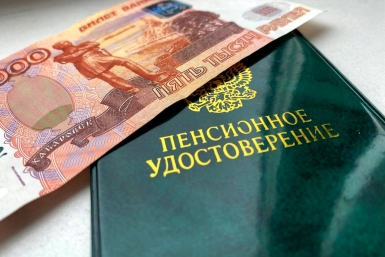 В пенсии откажут за 1 ошибку в трудовой - что проверить прямо сейчас Валерия Овдеенко, ИА PrimaMedia