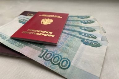 Пенсию больше не ждите - суровое правило для тех, кому она приходит на карту ИА StolicaMedia