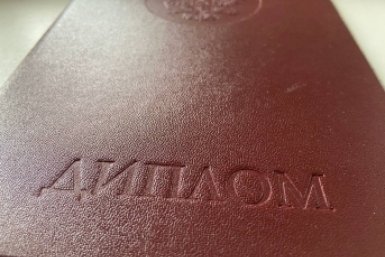 Диплом ИА StolicaMedia