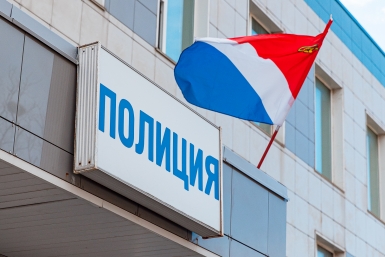 В Подольске задержали мужчину с 1,5 кг марихуаны