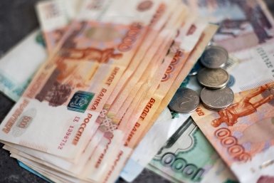 Новость дня