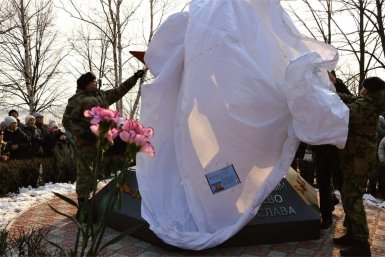 Мемориал Администрация городского поселения &quotГород Амурск&quot