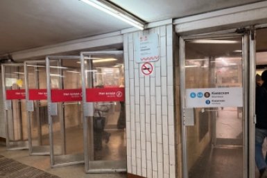 Метро в Москве ИА StolicaMedia