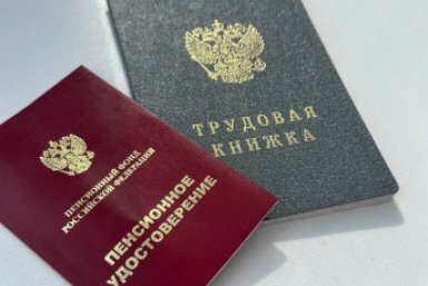 Тематическое фото ИА StolicaMedia