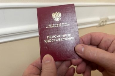 Тематическое фото ИА StolicaMedia