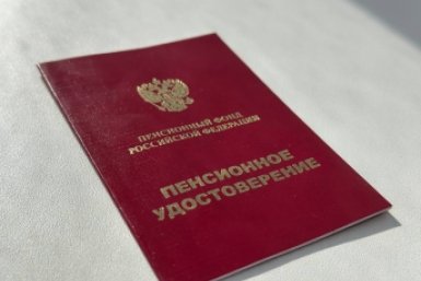 Тематическое фото ИА StolicaMedia