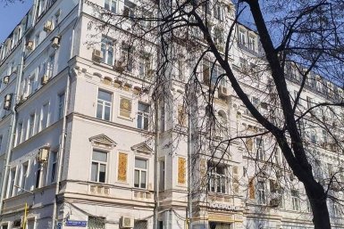 Три помещения для бизнеса на Мясницкой улице выставили на городские торги https://www.mos.ru
