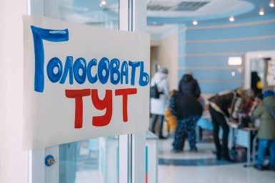 "Единая Россия" планирует провести в Госдуму более 40 участников СВО