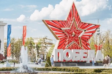 В честь Великой Победы: столица встречает 9 Мая https://www.mos.ru