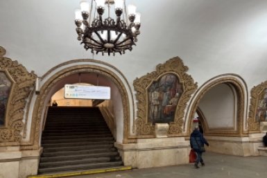 Тематическое фото ИА StolicaMedia