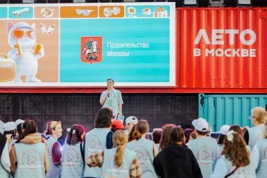 Главный событийный проект сезона: объявлена программа &quotЛета в Москве&quot https://www.mos.ru