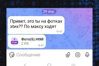 Мошенники Официальный Telegram-канал УБК МВД России