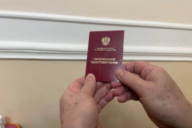 Тематическое фото ИА StolicaMedia