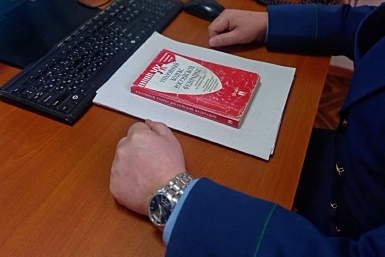 прокурор Анастасия Москалёва,ChitaMedia