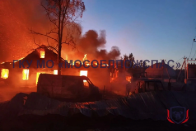 Пожар Московской областной противопожарно-спасательной службы.