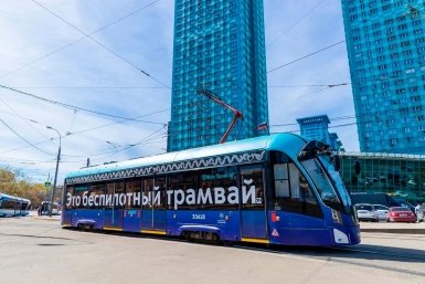 Тематическое фото https://www.mos.ru