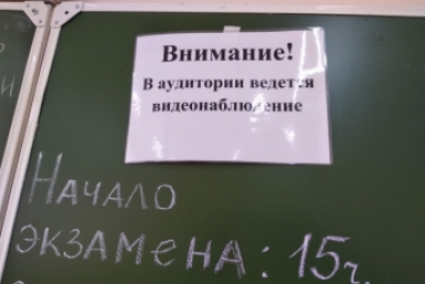 Экзамен Евгения  Микушина, ИА UssurMedia