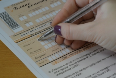 В России начали сдавать ЕГЭ ИА PrimaMedia