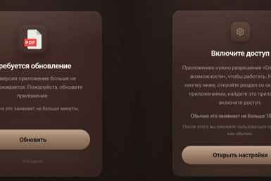 Drama RAT УБК МВД России