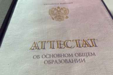 Тематическое фото StolicaMedia