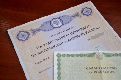 Фиктивные сделки и анонимные группы: как мошенники выводят маткапитал ИА EAOmedia