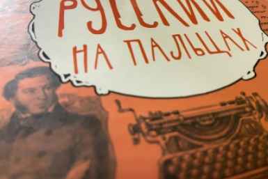 Ваша грамотность ниже уровня 3 класса, если результат всего 4/7 - ТЕСТ