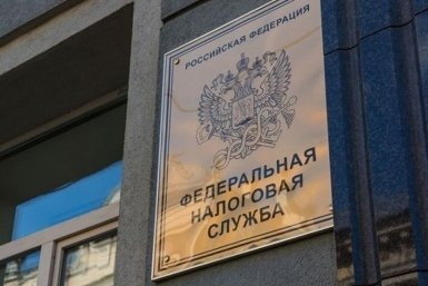 Представители УФНС России по краю ответили на вопросы журналистов nalog.gov.ru