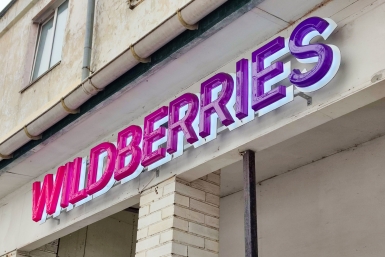 Wildberries Илья Аверьянов, ИА PrimaMedia