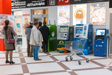 Эксперты рассказали, какие банковские продукты реально экономят деньги Илья Аверьянов, ИА PrimaMedia