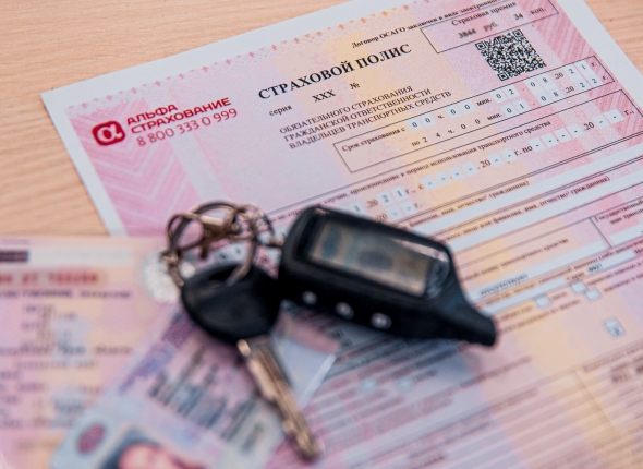 Новость дня