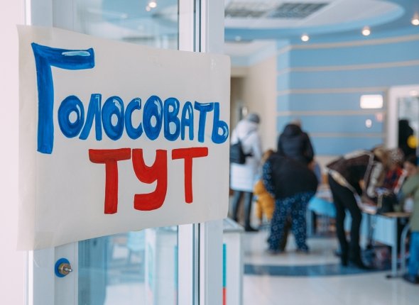 Назван общефедеральный список лидеров от "Единой России" на выборы в Госдуму