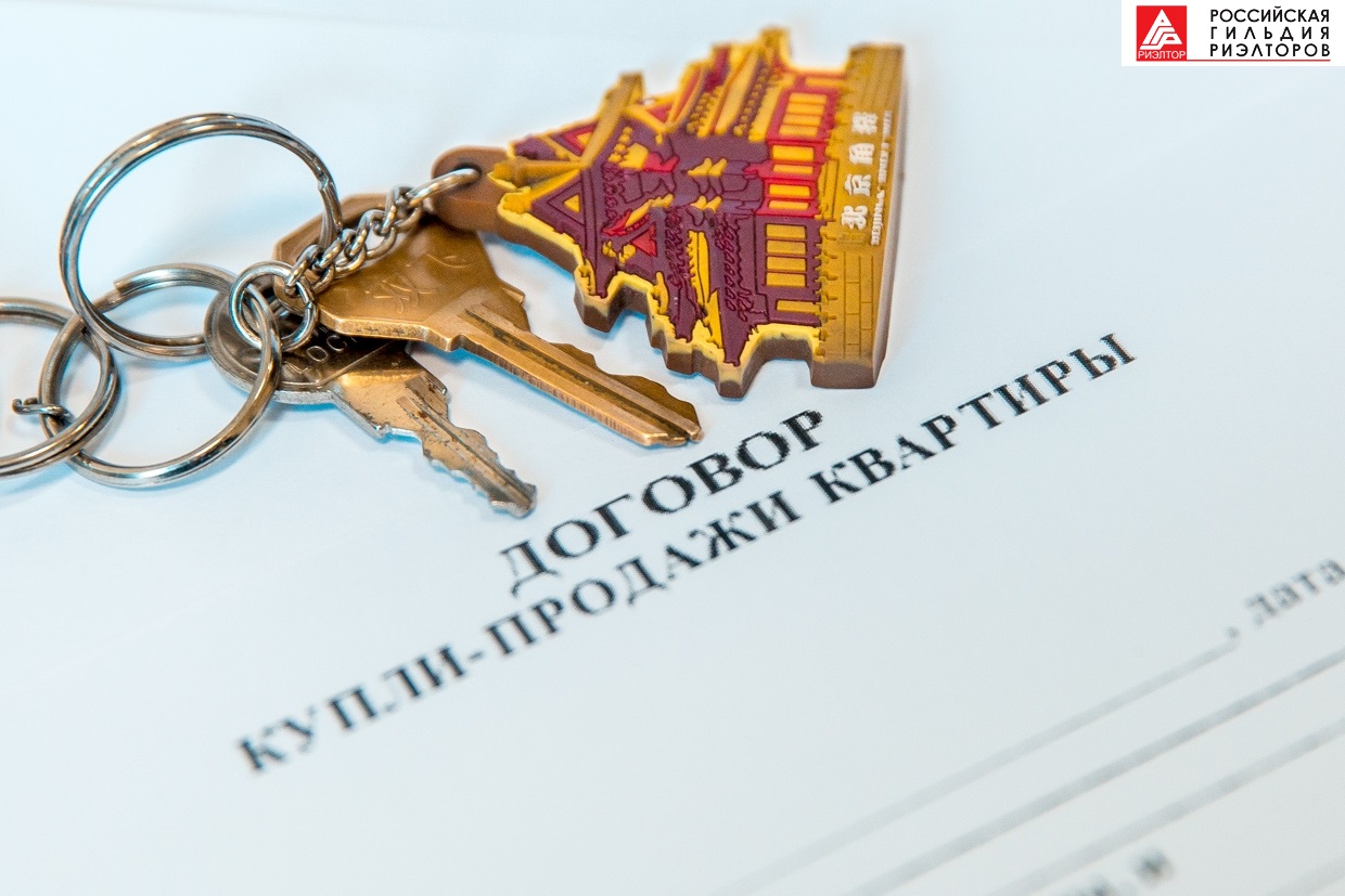 Договор купли-продажи квартиры Александр Ратников, ИА PrimaMedia