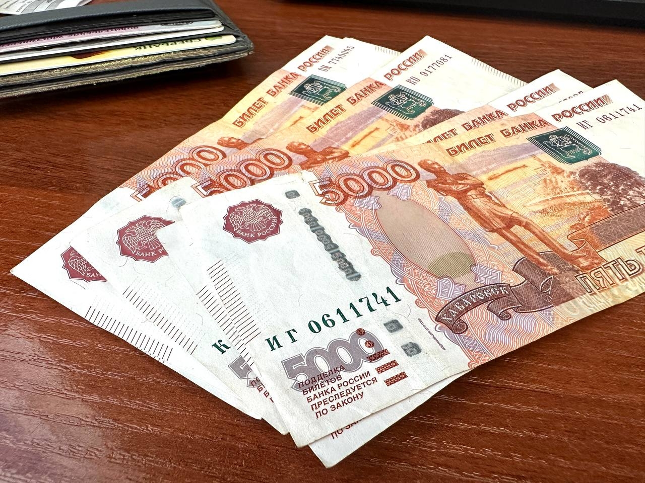 Эксперт призвал россиян не верить в чудесное избавление от долгов и никому не передавать деньги Валерия Овдеенко, ИА PrimaMedia.ru