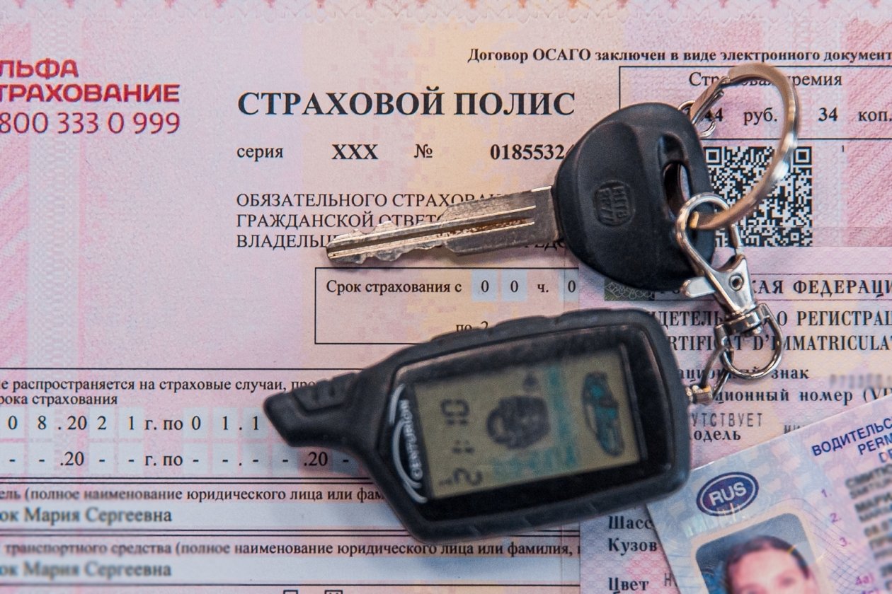 ОСАГО Мария Смитюк, ИА PrimaMedia
